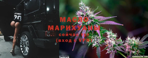 марихуана Вязники