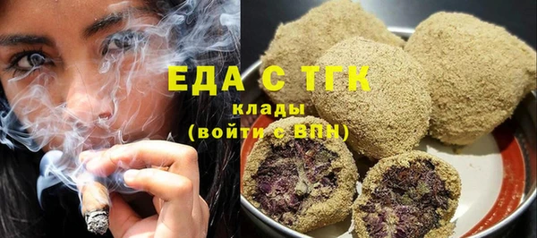 mdma Верхний Тагил