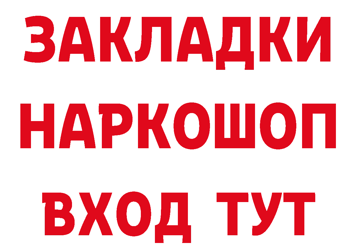 Alfa_PVP СК как зайти площадка hydra Бавлы